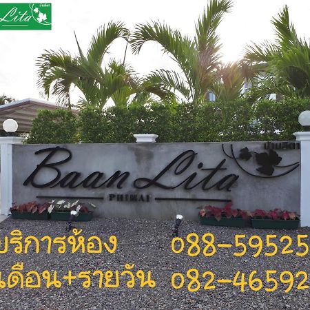 Baan Lita Aparthotel Phimai Ngoại thất bức ảnh