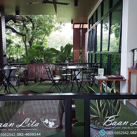 Baan Lita Aparthotel Phimai Ngoại thất bức ảnh