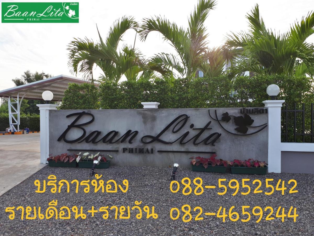 Baan Lita Aparthotel Phimai Ngoại thất bức ảnh