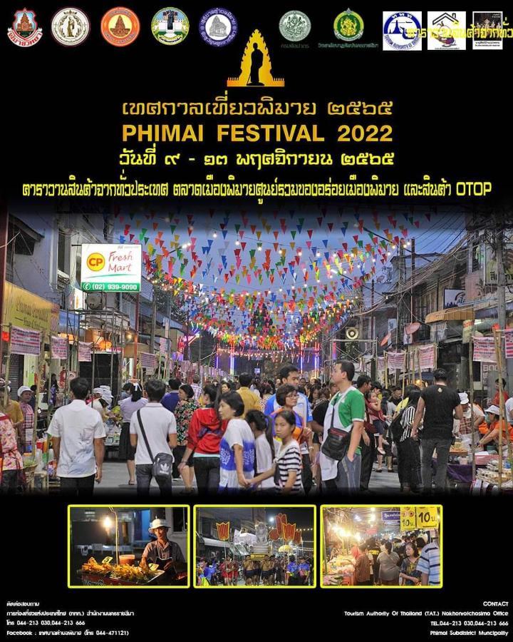 Baan Lita Aparthotel Phimai Ngoại thất bức ảnh