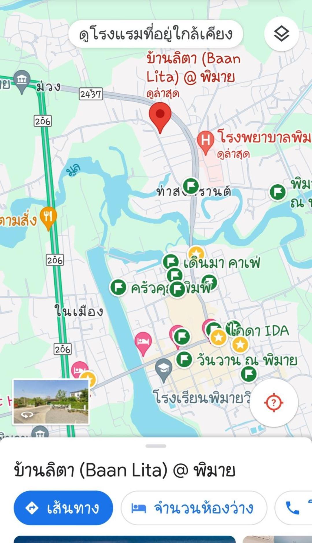 Baan Lita Aparthotel Phimai Ngoại thất bức ảnh